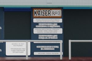 г. Москва, ул. Варшавское шоссе, дом 158, корпус 1, 1 этаж