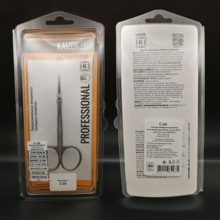 Ножницы для кутикулы C-04