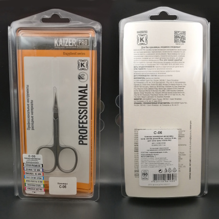 Ножницы для кутикулы C-06